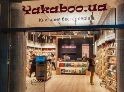 Київські книгарні на межі закриття: Yakaboo та АртБукс припиняють роботу