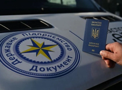 71 мільйон збитків: аудитори виявили необґрунтовані виплати в київському ДП «Документ»