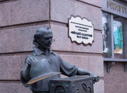 Куди піти у Києві цього тижня: виставки, театральні прем’єри та зустрічі з письменниками