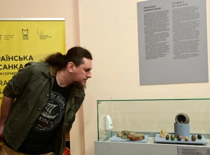 У Києві відкрили виставку про тисячолітню історію писанки