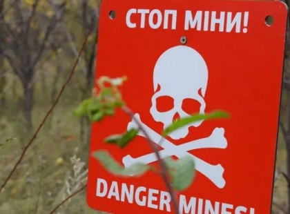 На Контрактовій площі проведуть квест про мінну безпеку