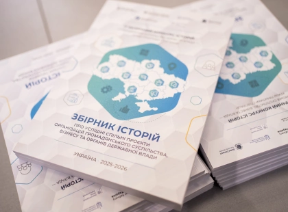 Проєкт із ментального відновлення ветеранів через терапію із собаками увійшов до збірника кращих практик ЦЕДЕМ