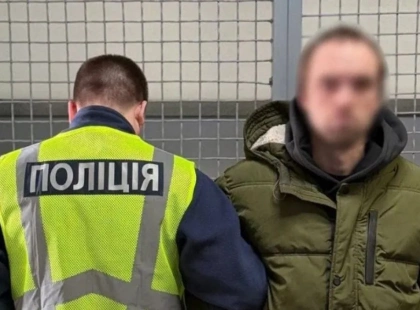 У Києві жінку пограбували під час побачення після знайомства в мережі