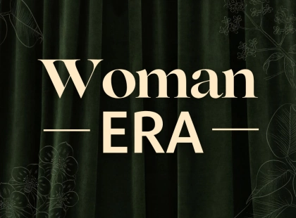 У Києві відбудеться WomanERA — бізнес-подія про жіноче підприємництво, бренди й нетворкінг