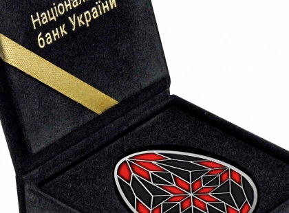 Писанка зі срібла: НБУ презентував нову пам’ятну монету з символікою Полісся