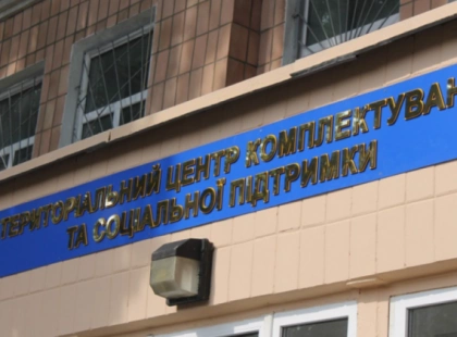 Після корупційного скандалу склад Бучанського ТЦК відправили на фронт: що відомо