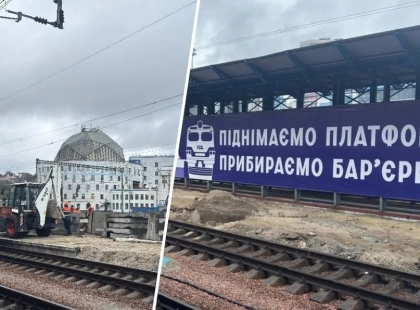 На Центральному вокзалі Києва будують безбар’єрну платформу що зміниться для пасажирів