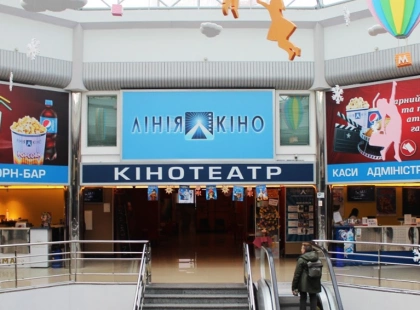 Кінотеатр «Лінія Кіно» у ТРЦ «Магелан» закривається після 20 років роботи в Києві