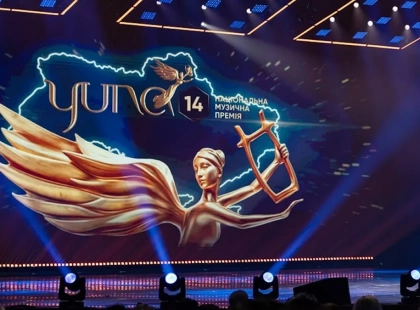 YUNA 2026: головні переможці 15-ї церемонії Національної музичної премії