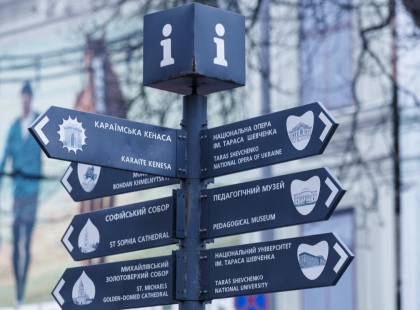 У Києві проведуть 8 безкоштовних екскурсій: як зареєструватися і куди піти