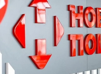 Збій у «Новій пошті» в Києві - не працює застосунок і відстеження посилок