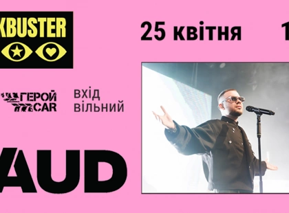 LAUD виступить із безкоштовним концертом у Blockbuster Mall