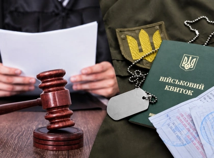 У Києві судитимуть військовослужбовців ТЦК, причетних до смерті мобілізованого під час перевезення