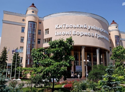 Університет Грінченка в Києві відкрив нові можливості для випускників коледжів і запускає новий факультет