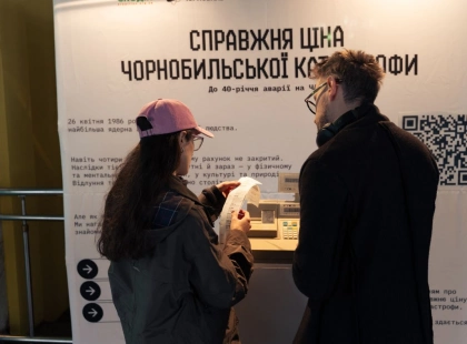 На вокзалі Києва показали «чек Чорнобиля» до 40-х роковин трагедії