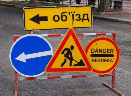 Ремонт на Володимирській: у центрі Києва до 4 травня обмежать рух транспорту