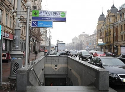 Підземний «Метроград» у центрі Києва планують переоблаштувати під паркінг і сховище