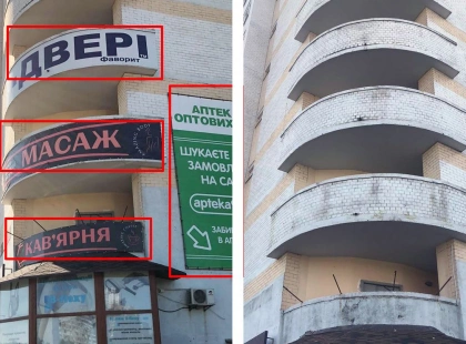 У Києві прибирають візуальний шум: на Дніпровській набережній демонтують рекламу