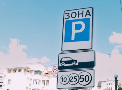 У Києві запрацювала пільгова підписка на паркування: 160 водіїв уже скористалися