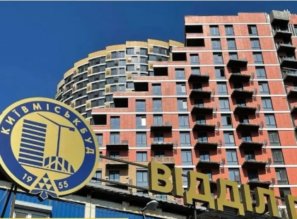 Понад 120 недобудов і нова наглядова рада: що змінюється в «Київміськбуді»