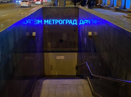 «Метроград» під загрозою перебудови: кияни просять зберегти ТЦ і зупинити проєкт паркінгу