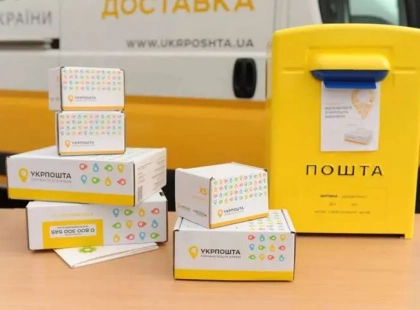 У Києві зростає кількість поштоматів Укрпошти: де їх найбільше і найменше