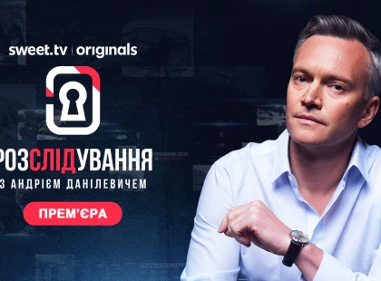 Сусід-параноїк з комплексом Бога. Перше журналіське розслідування теракту голосіївського стрілка