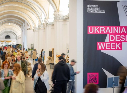 Київ перетворюється на простір дизайну: що відбувається на UDIW цього року
