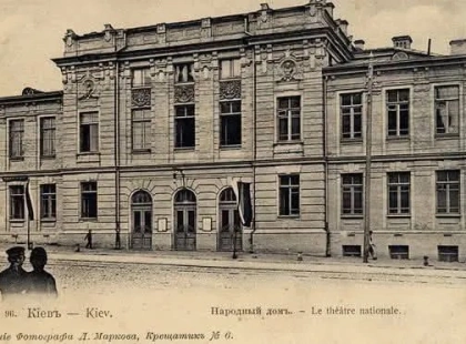 У мережі показали Київ початку ХХ століття