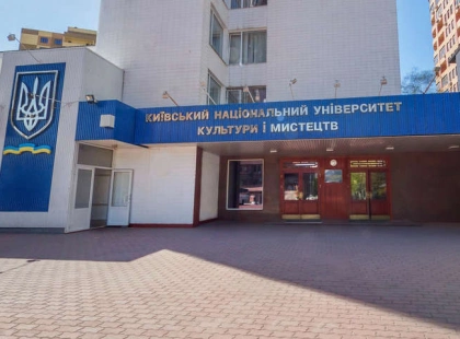Університет Поплавського у Києві: повідомляють про обшуки