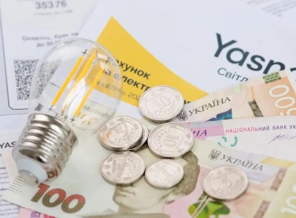 Київ у боргах за світло: сума перевищила 1,3 млрд грн