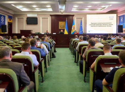 Київщина стає інноваційним хабом: область запускає фінансування патентів і пільгові кредити