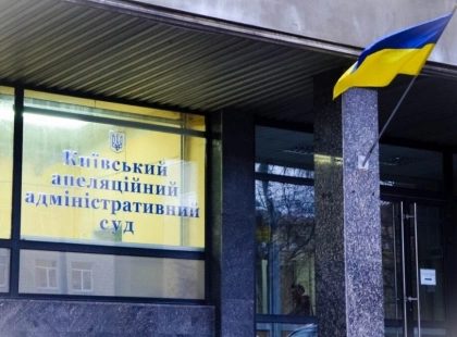 ВАКС не відпустив екссуддю: справа про хабар у $5 тисяч залишається у СІЗО