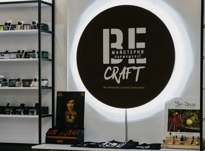 Парфумерний воркшоп та DJ-сети: Be Craft святкує день народження у Києві