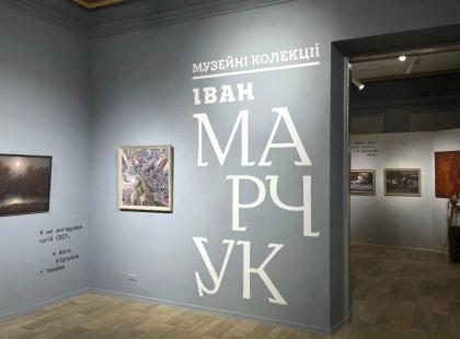 До ювілею Івана Марчука в Києві представлять унікальні роботи з музейних колекцій України