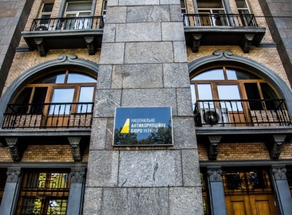 Кооператив «Династія» під прицілом НАБУ: ще шість підозр у справі про 460 млн грн