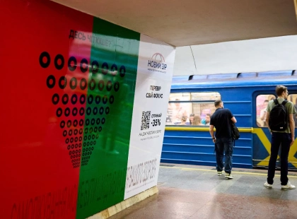 У київському метро відкрили незвичну «станцію»: там можна перевірити зір за кілька хвилин
