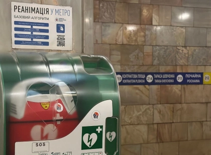 У Києві розробляють новий алгоритм використання дефібриляторів біля станцій метро