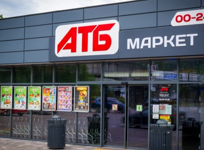 У Києві АТБ запровадив нову програму лояльності зі знижкою 10%