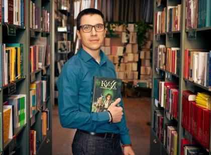 У Києві вийшла друга частина фентезі-саги про Кия: що відомо про нову книгу