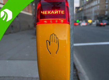 У Києві розгортають мережу смарт-світлофорів зі звуковим супроводом для людей із порушеннями зору