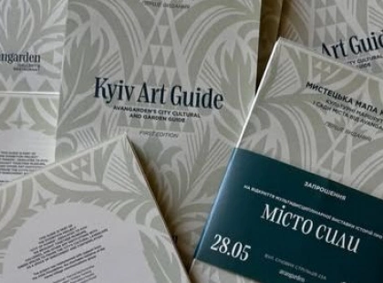 Kyiv Art Days у Києві: як столицю перетворять на великий культурний маршрут