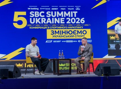 У Києві пройшов ювілейний SBC Summit Ukraine 2026: спорт, бізнес і медіа об’єдналися на одній сцені