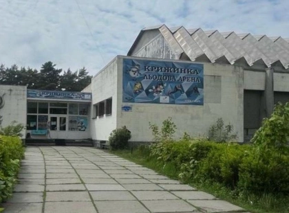 У Києві намагаються змінити призначення землі під “Крижинкою”: прокуратура звернулась до суду