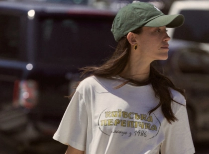 Футболки з духом Києва: Київська перепічка запустила першу колаборацію в історії