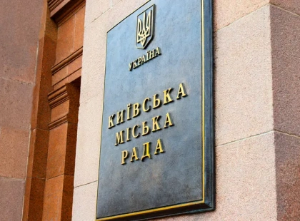 Київрада не підтримала кредит на метро на Троєщину: що вирішили депутати