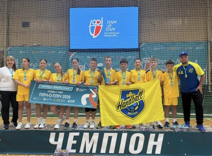 Київщина тріумфує: школярі здобули золото на фіналі «Пліч-о-пліч» у Рівному