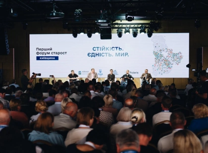 На Київщині відбувся перший Форум старост: зібрав близько 650 учасників