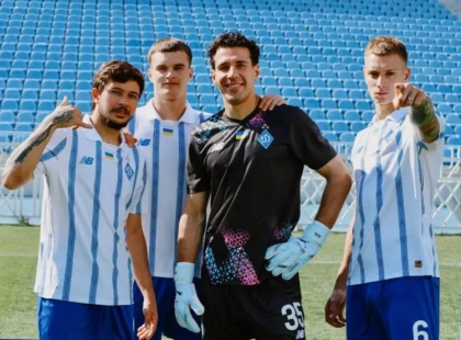 Київське «Динамо» презентувало нову ігрову форму від New Balance