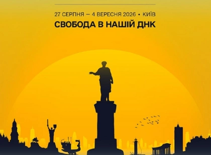 Одеський кінофестиваль-2026 пройде у Києві: оголошено дати та тему року